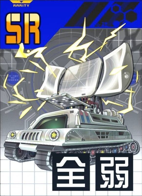 連合宇宙軍 広域電磁波ジャマーの評価とスキル