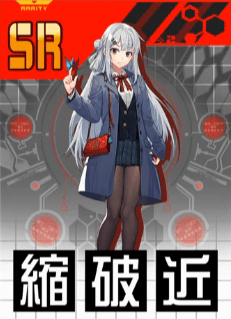 八木唯の評価とスキル