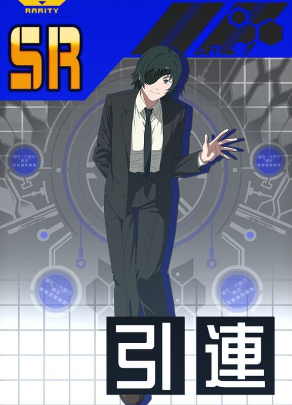 姫野の評価とスキル