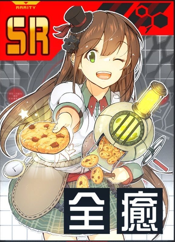 情愛の四女クララの評価とスキル