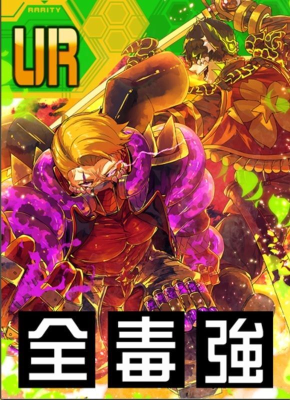 【絶望の指揮官】グスタフハイドリヒの評価とスキル