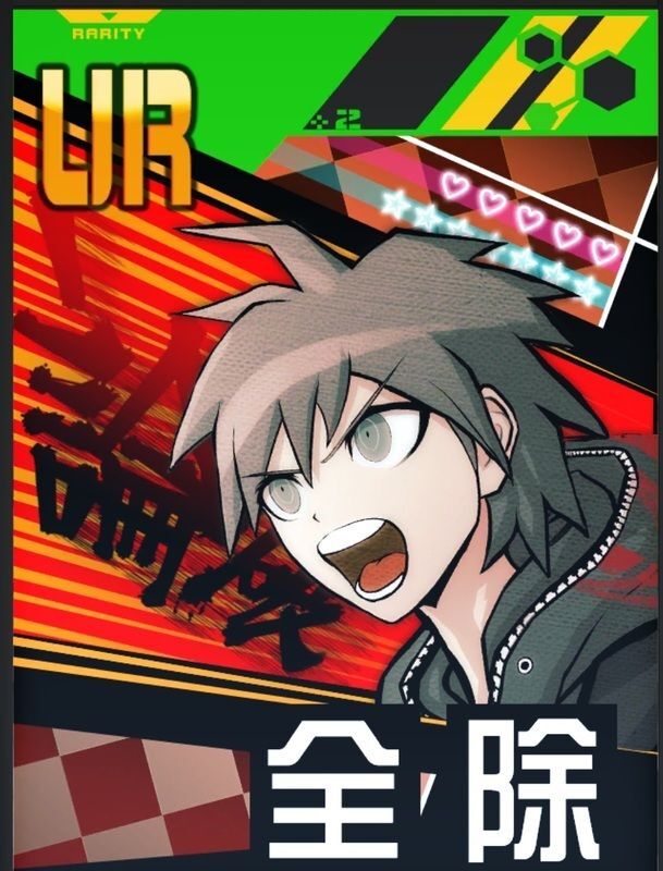 【超高校級の希望】苗木 誠