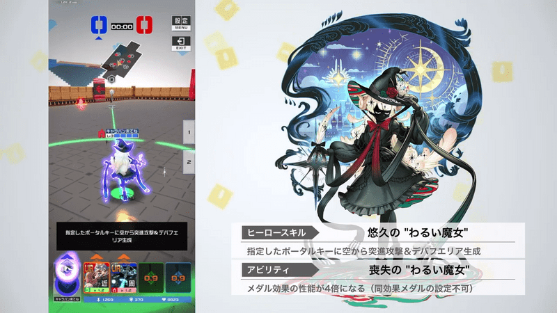 コンパス　ペルリニエ　2枚 コンパス】ーペルリニエのおすすめデッキ・立ち回りまとめ
