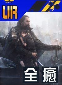 【FFXV】父子の絆