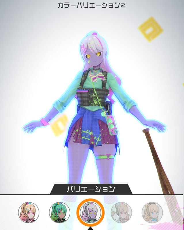 カラーバリエーション2