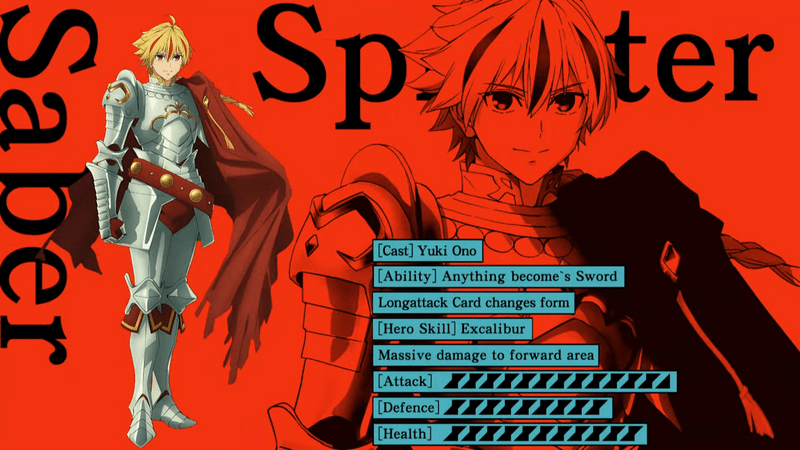 セイバー（リチャード1世）