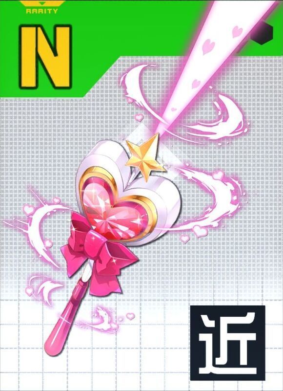 ドリーム☆ステッキの評価とスキル