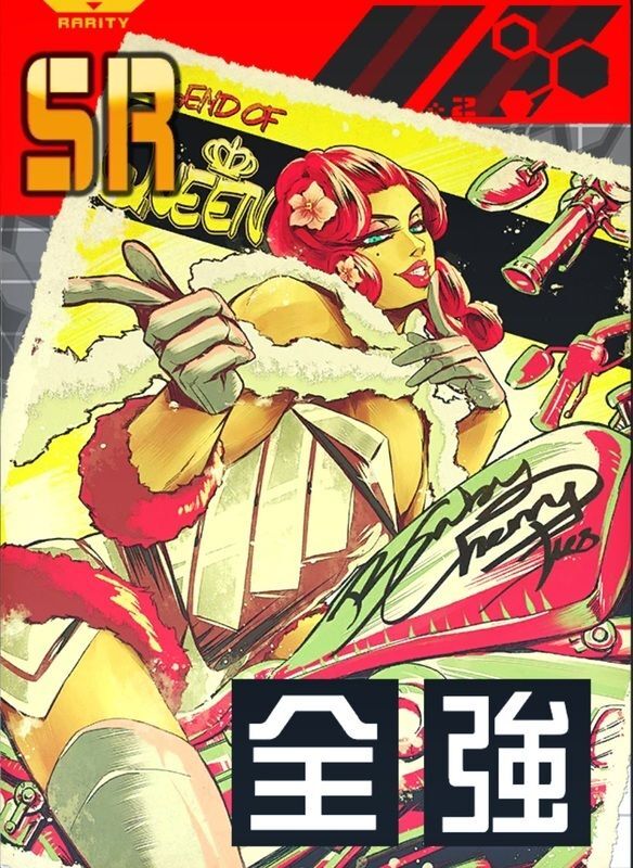 *伝説ノ美* プロティバラリナの評価とスキル