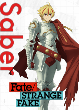 セイバー(リチャード1世)