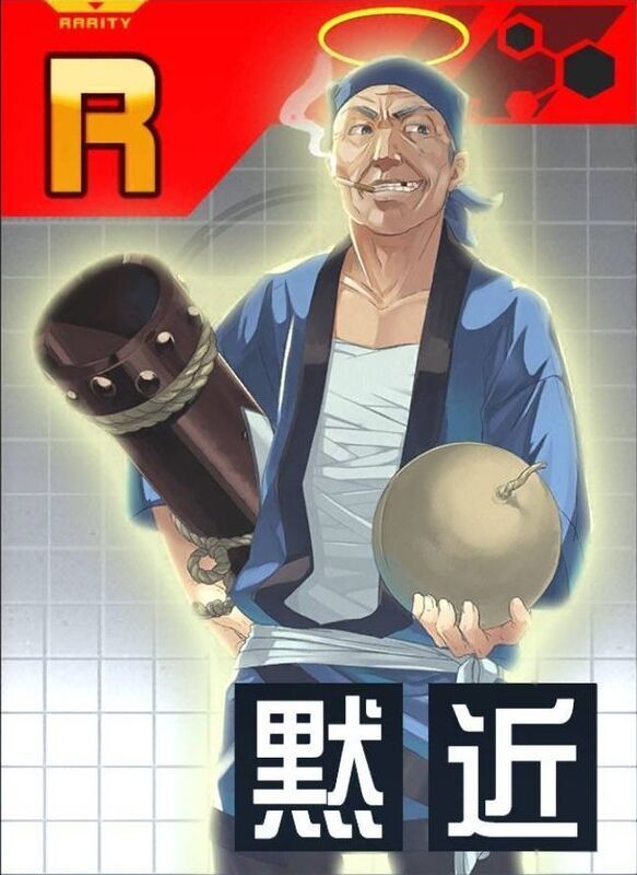 祭りの思い出!おじいちゃんの祝砲の評価とスキル