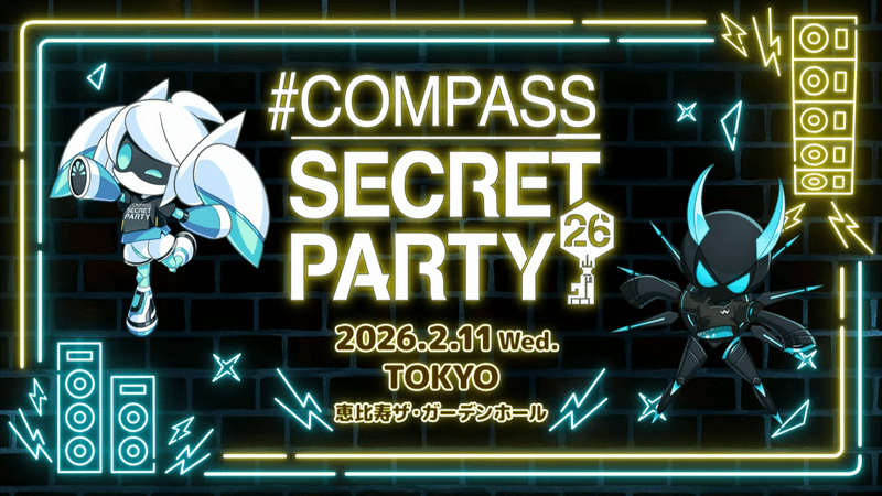 イベント・グッズ情報