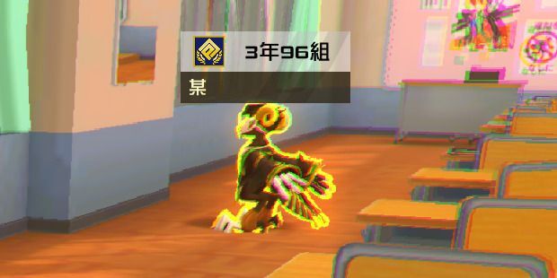 廊下・教室の異変と答え20個目