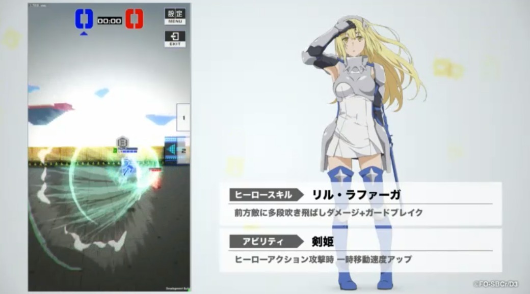 アイズのヒーロースキル「リル・ラファーガ」