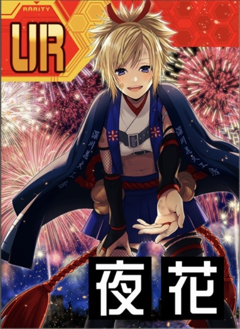 シーズンカード