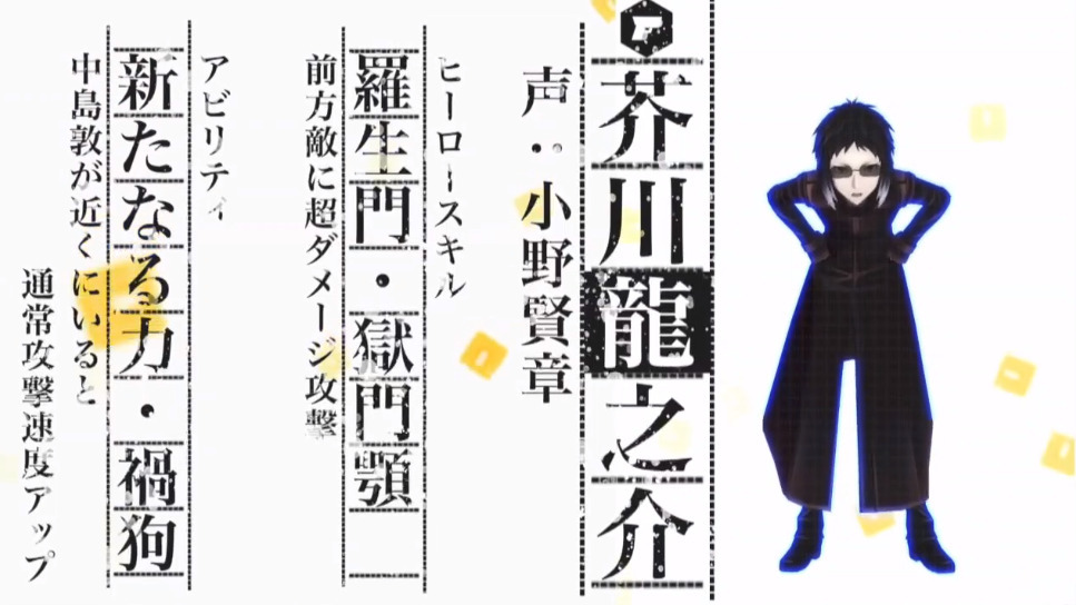 芥川龍之介