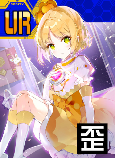 シーズンカード