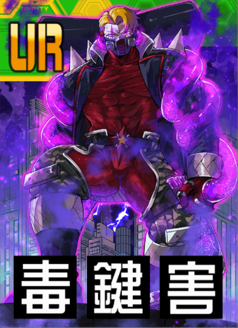 シーズンカード