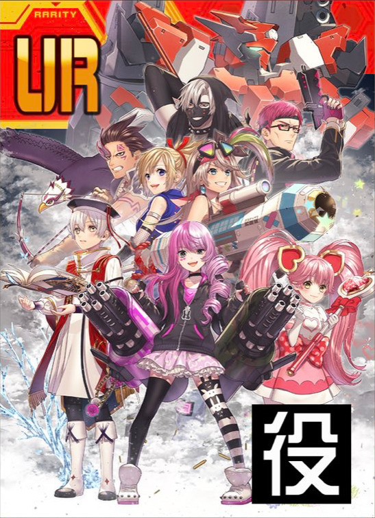 シーズンカード