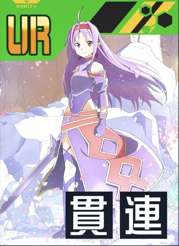 コンパス】【SAO】旅路の果てのステータスと評価 - コンパス攻略