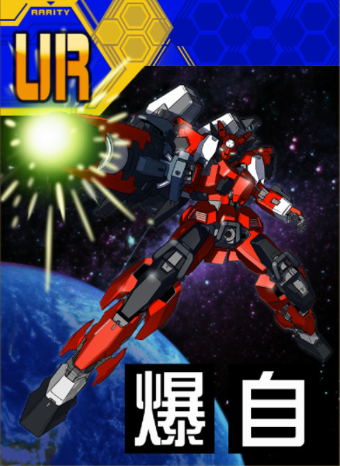 シーズンカード