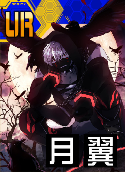 シーズンカード