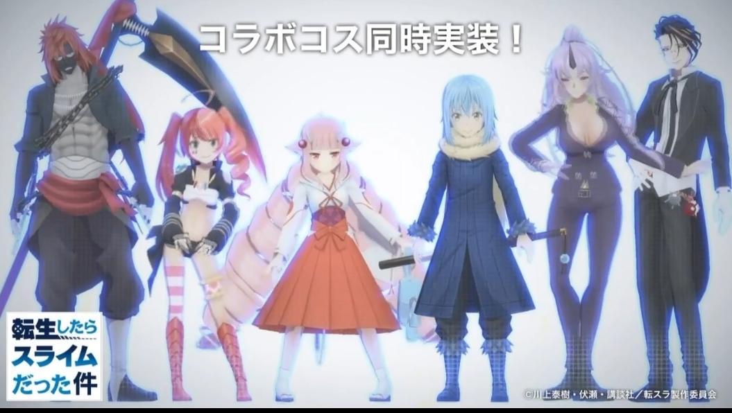 「転生したらスライムだった件」のコラボコスチューム