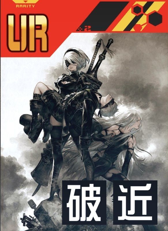 【NieR:Automata】交錯する運命