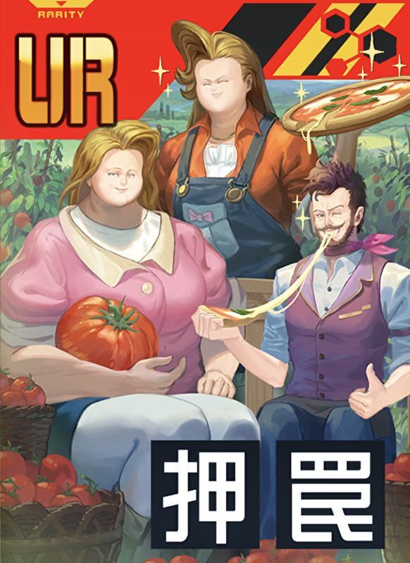 UMEEEEEE!!! ㌍覇王 プニャトフスキ一族の評価とスキル