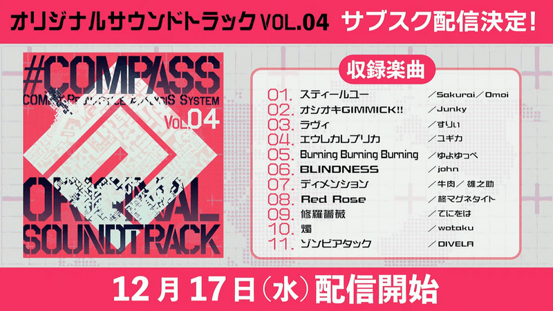 イベント・グッズ情報