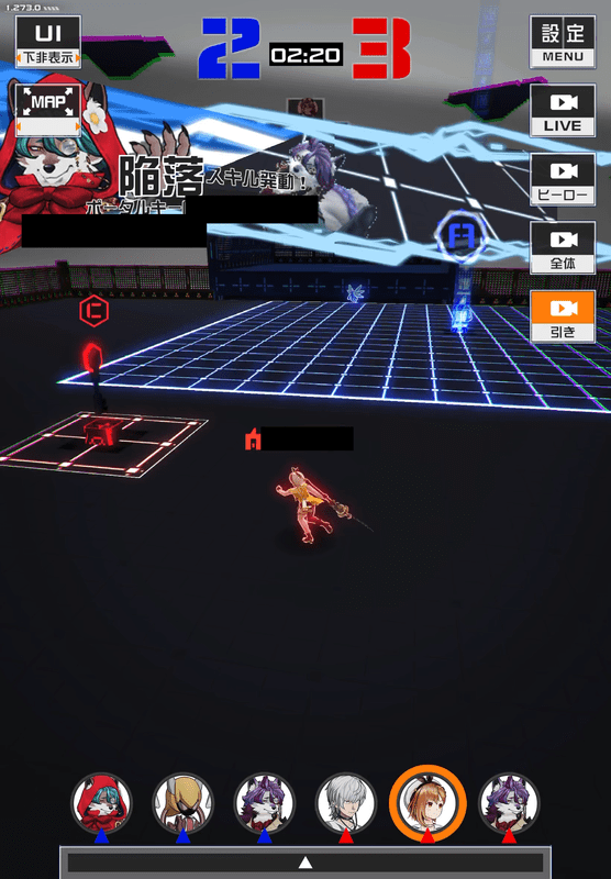 シャルルのスキル