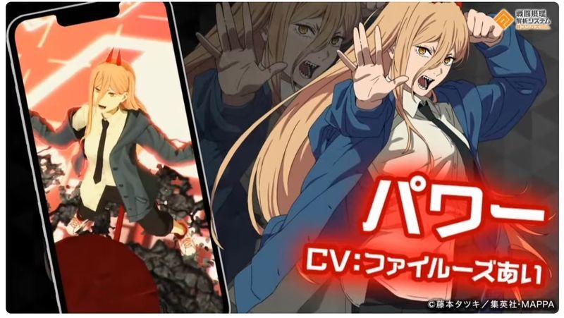 新ヒーロー「パワー」