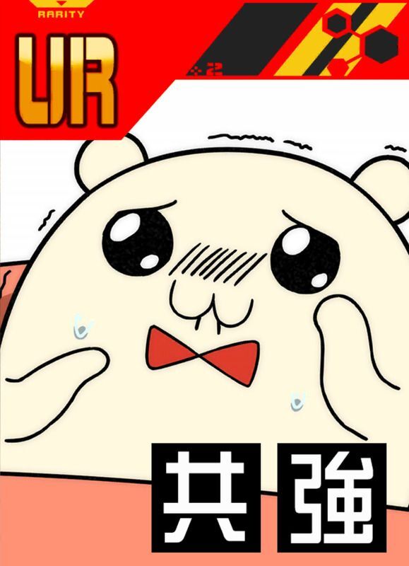 【ポプテピピック】たたかないで…の評価とスキル