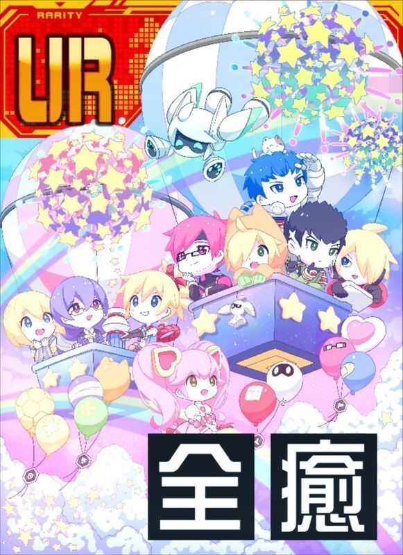 【＃コンパスフェス】ふんわり気球旅行の評価とスキル