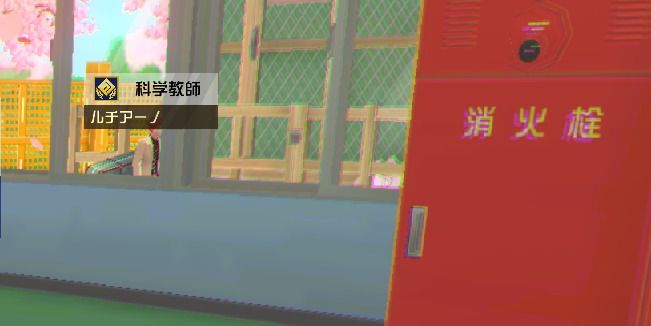 廊下・教室の異変と答え13個目