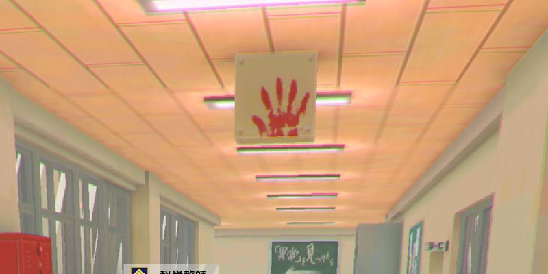 廊下・教室の異変と答え28個目