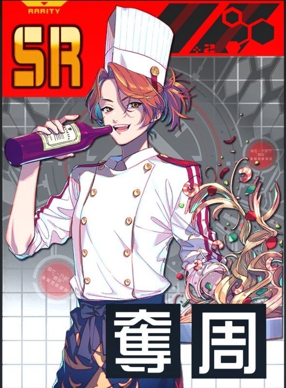 紅薔薇の生命線パレンティアの評価とスキル