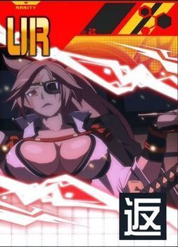 【画竜点睛】梅喧(ばいけん)