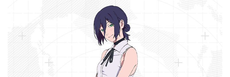 レゼ