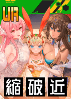 【雀魂】金と緋に浮かぶの評価とスキル