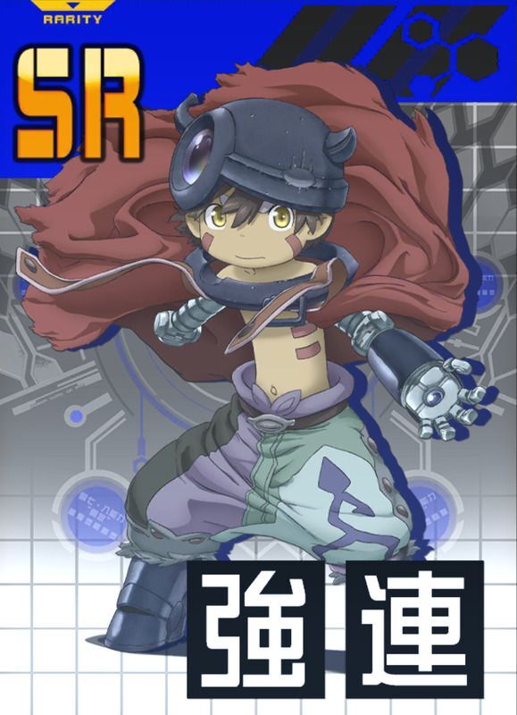 レグの評価とスキル