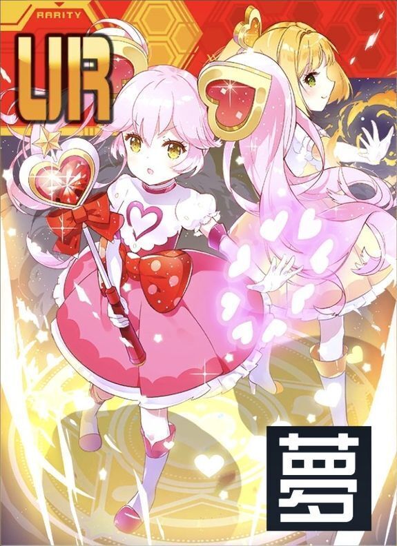 【ふたりは☆魔法少女】リリカの評価とスキル