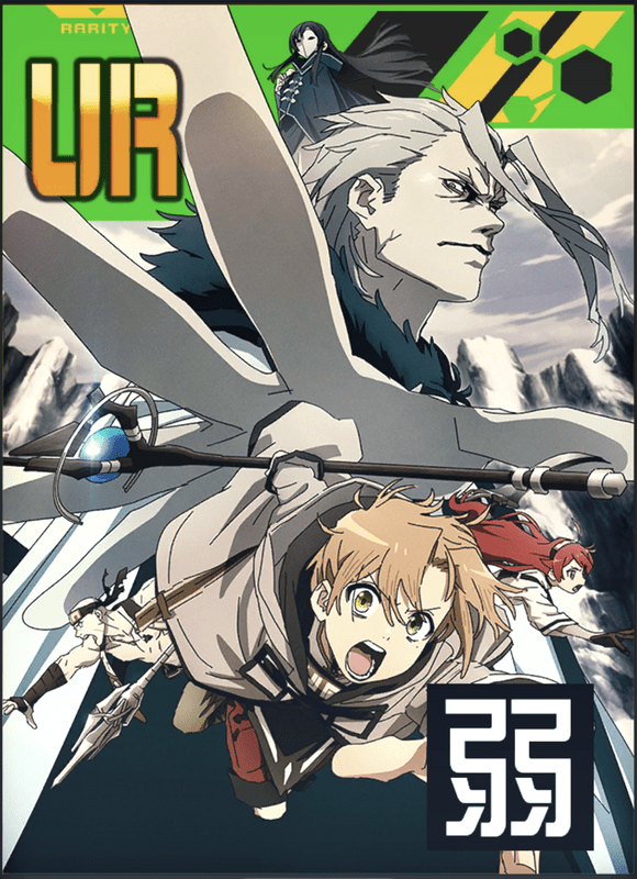 【無職転生】無慈悲なる邂逅