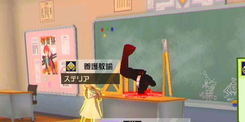 廊下・教室の異変と答え16個目