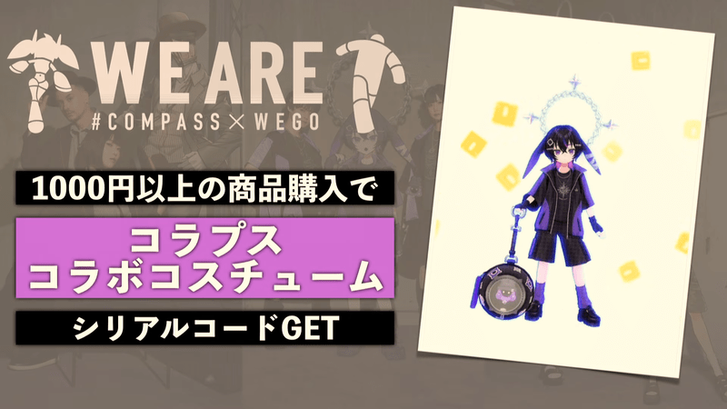 グッズ