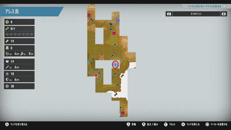 ギミックの場所