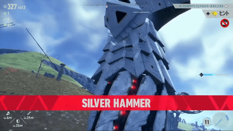 SILVER HAMMER