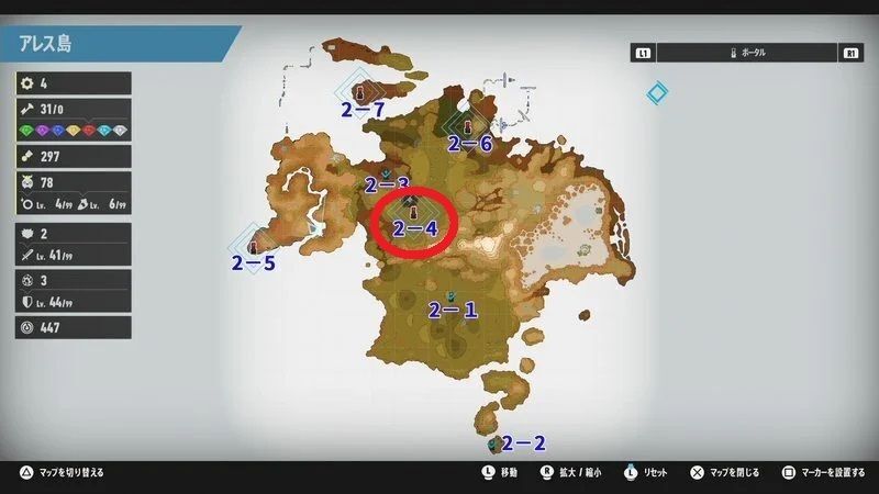 ポータル2-4の場所