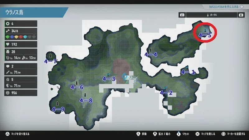 ポータル4-5の場所