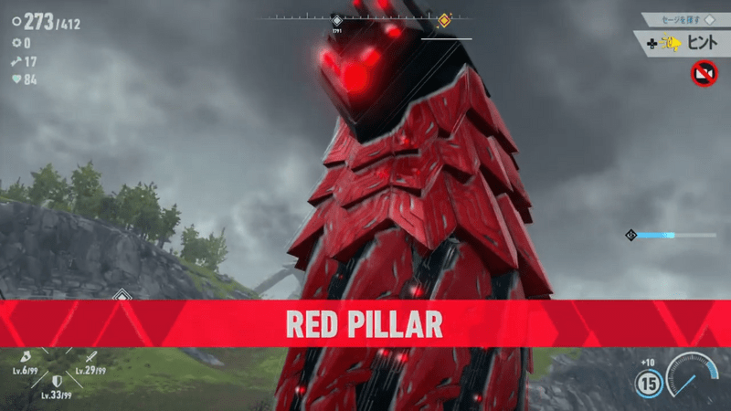 RED PILLAR
