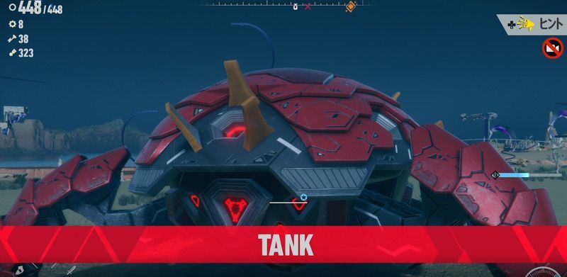 TANK